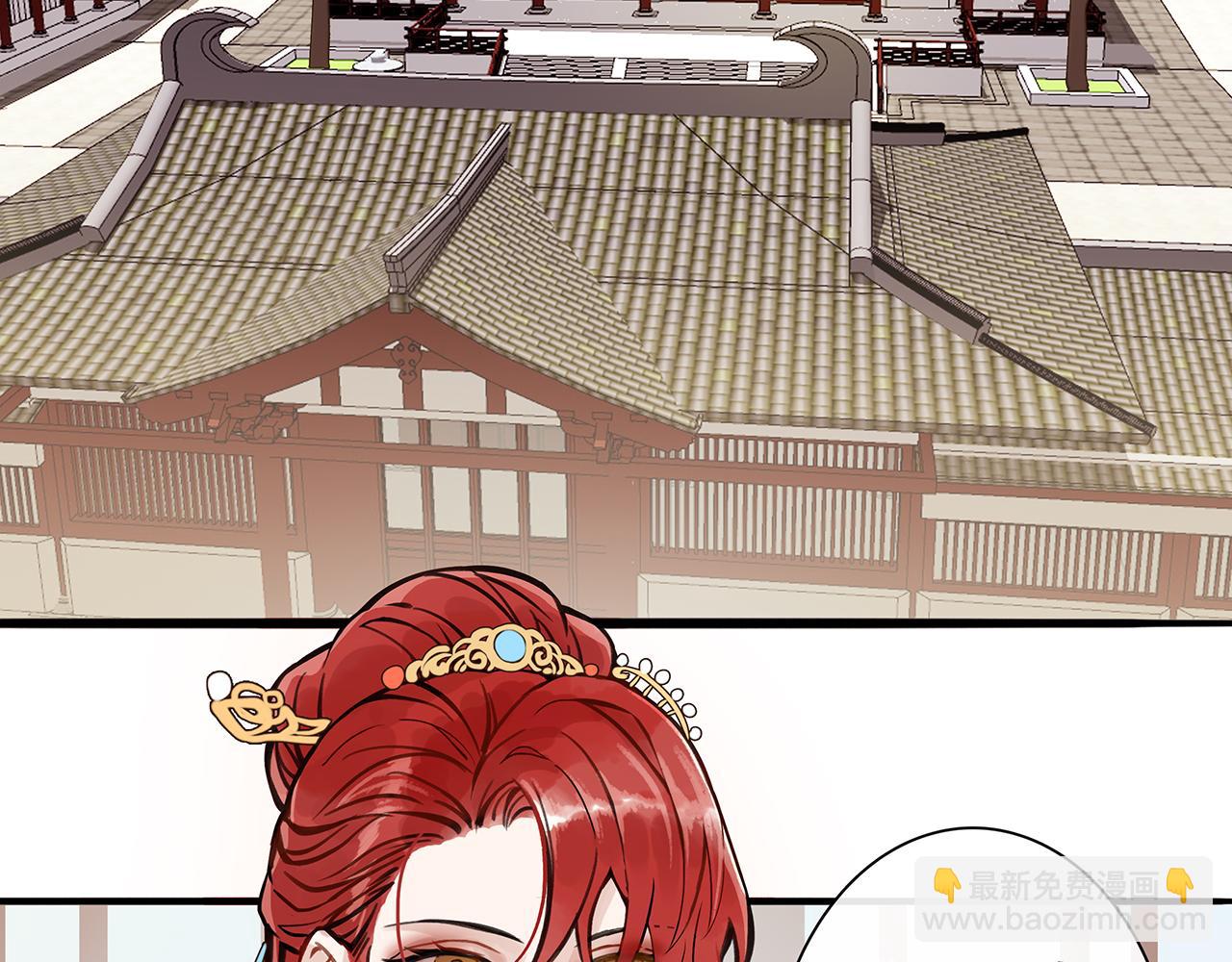 百合篇3：我的皇后。(1/2)-第14话