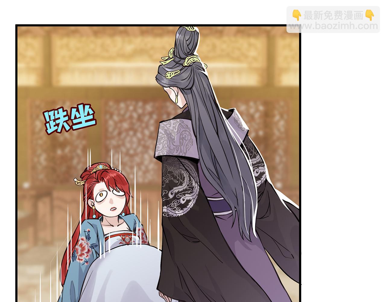 百合篇3：我的皇后。(1/2)-第14话