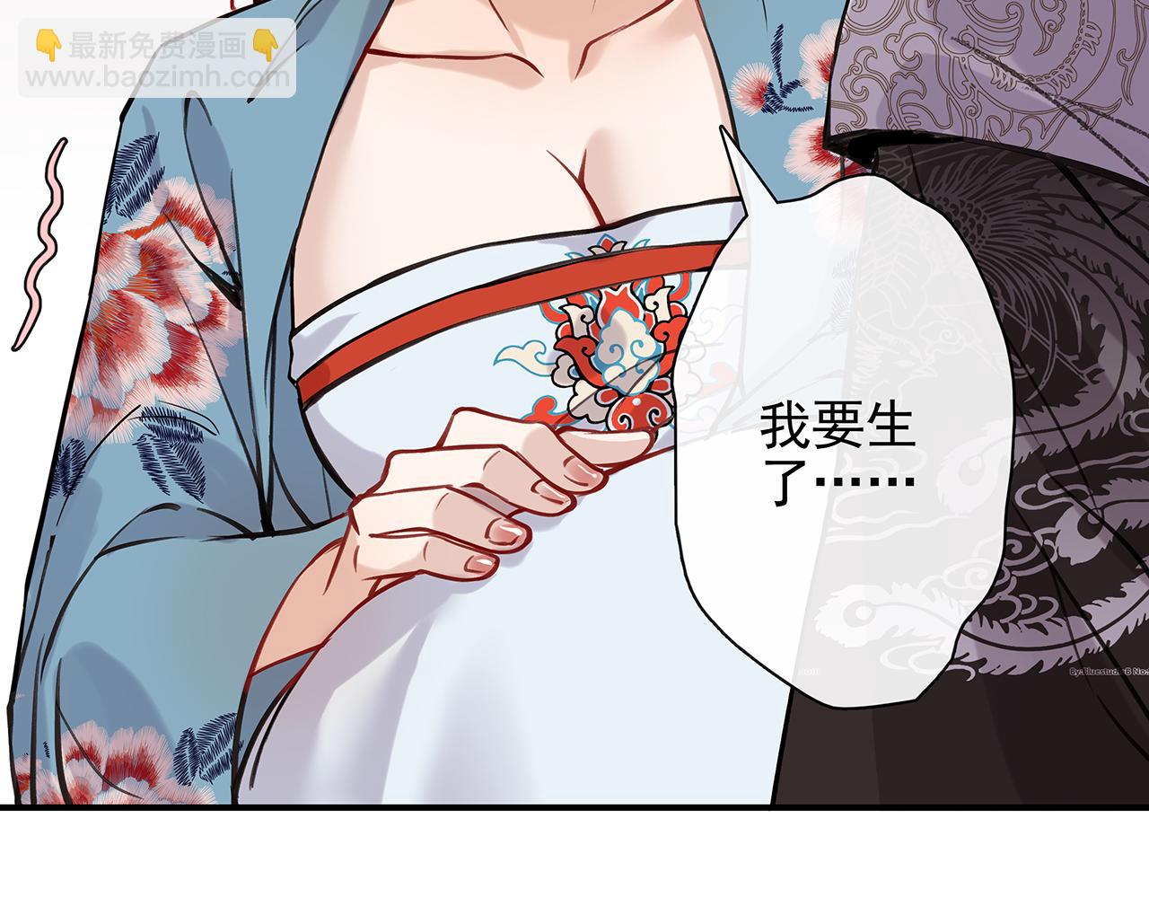 百合篇3：我的皇后。(1/2)-第14话