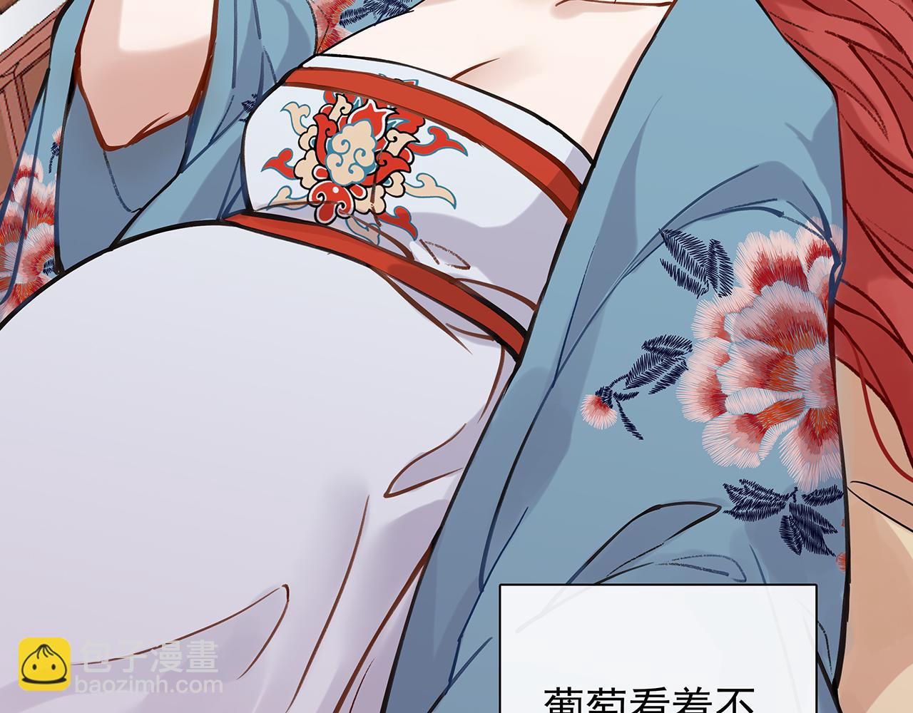 百合篇3：我的皇后。(1/2)-第14话