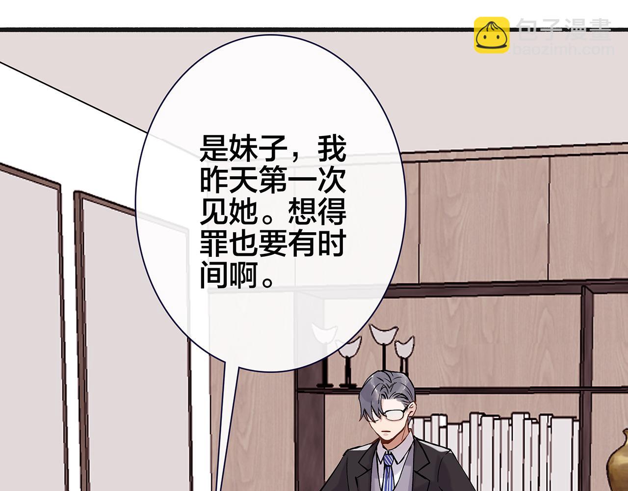 希贞篇2：出圈神文？(1/3)-第16话