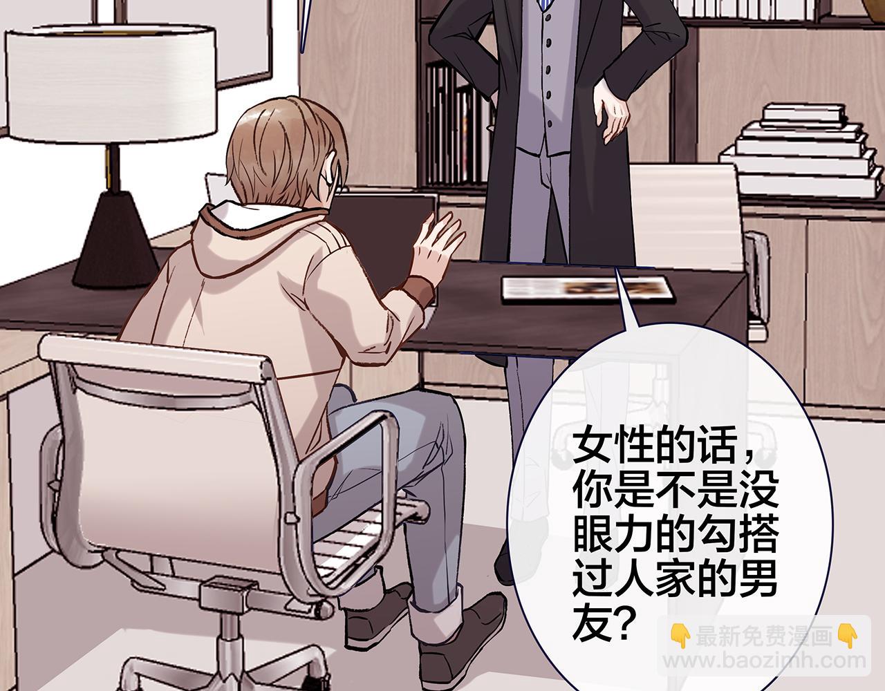 希贞篇2：出圈神文？(1/3)-第16话