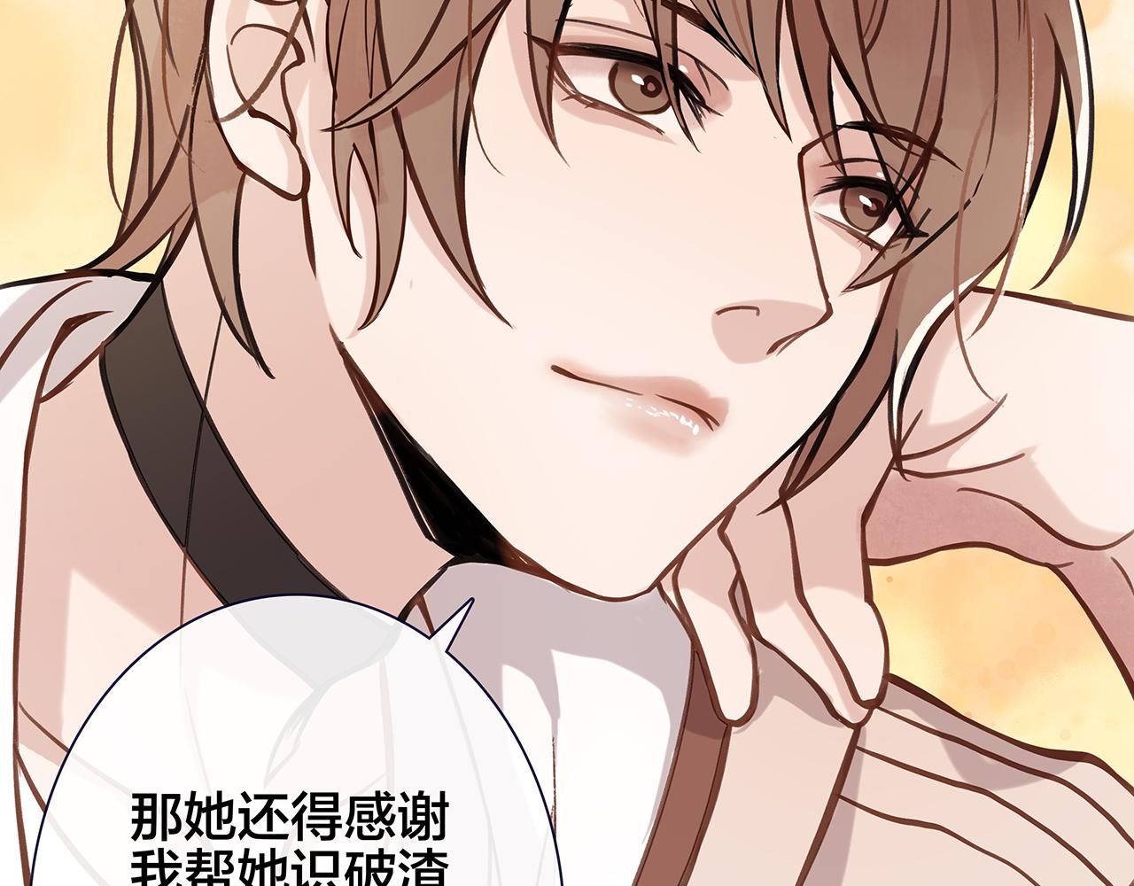 希贞篇2：出圈神文？(1/3)-第16话