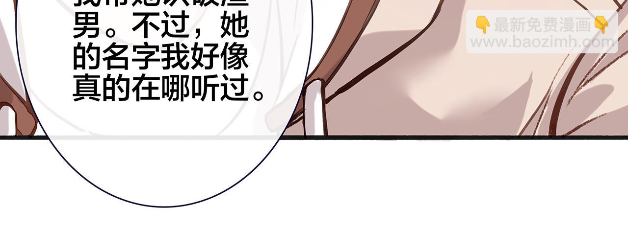 希贞篇2：出圈神文？(1/3)-第16话