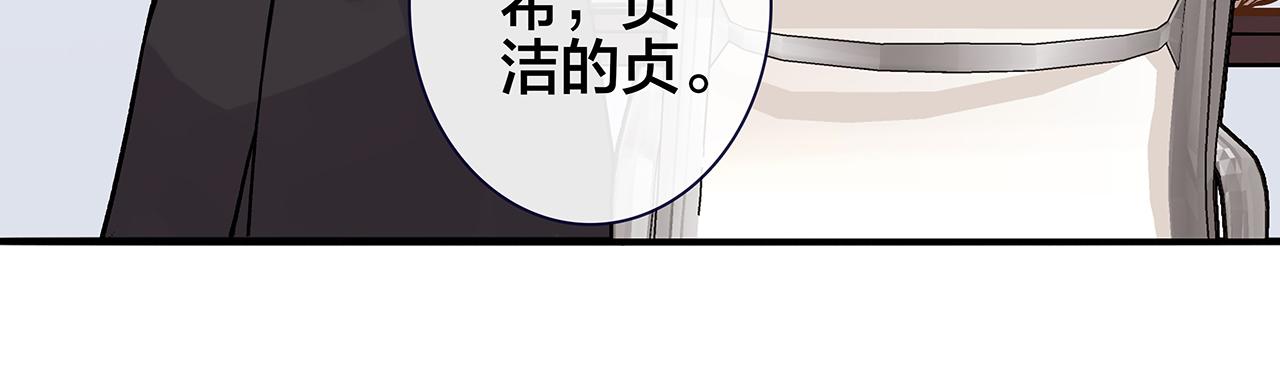 希贞篇2：出圈神文？(1/3)-第16话