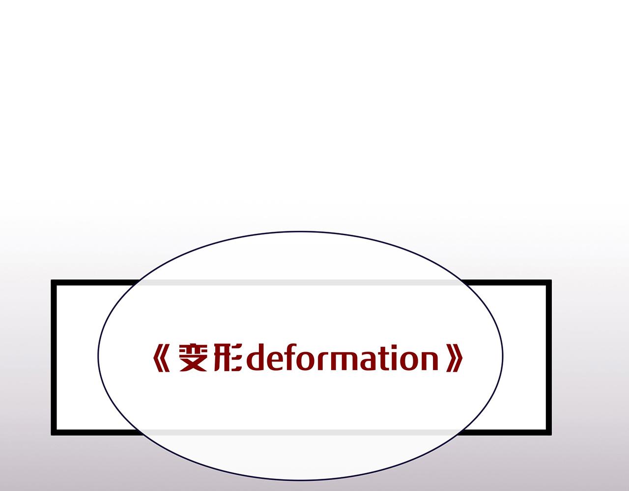 希贞篇2：出圈神文？(1/3)-第16话