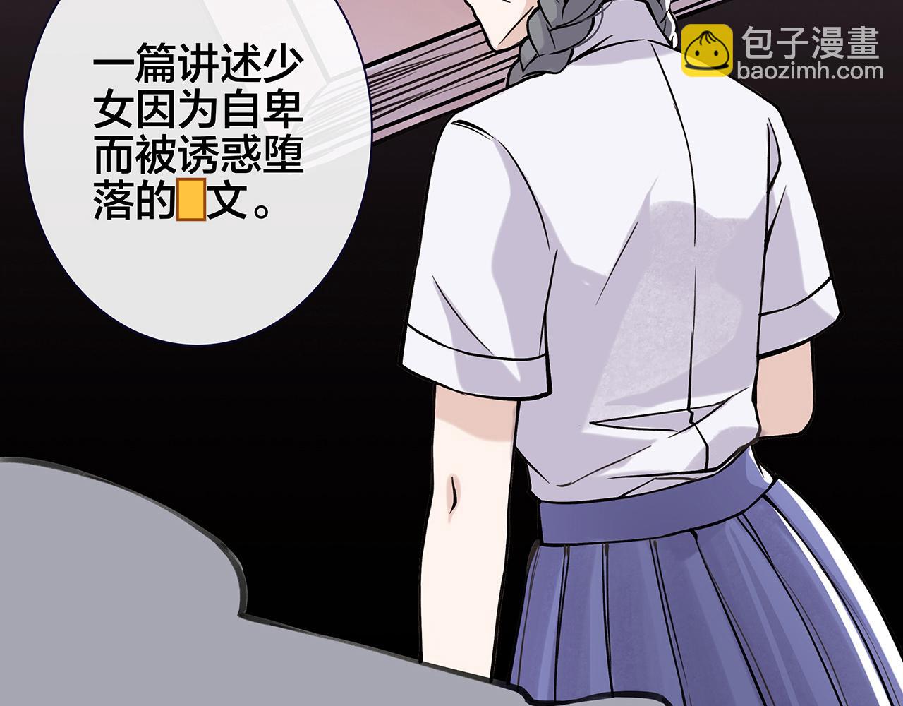 希贞篇2：出圈神文？(1/3)-第16话