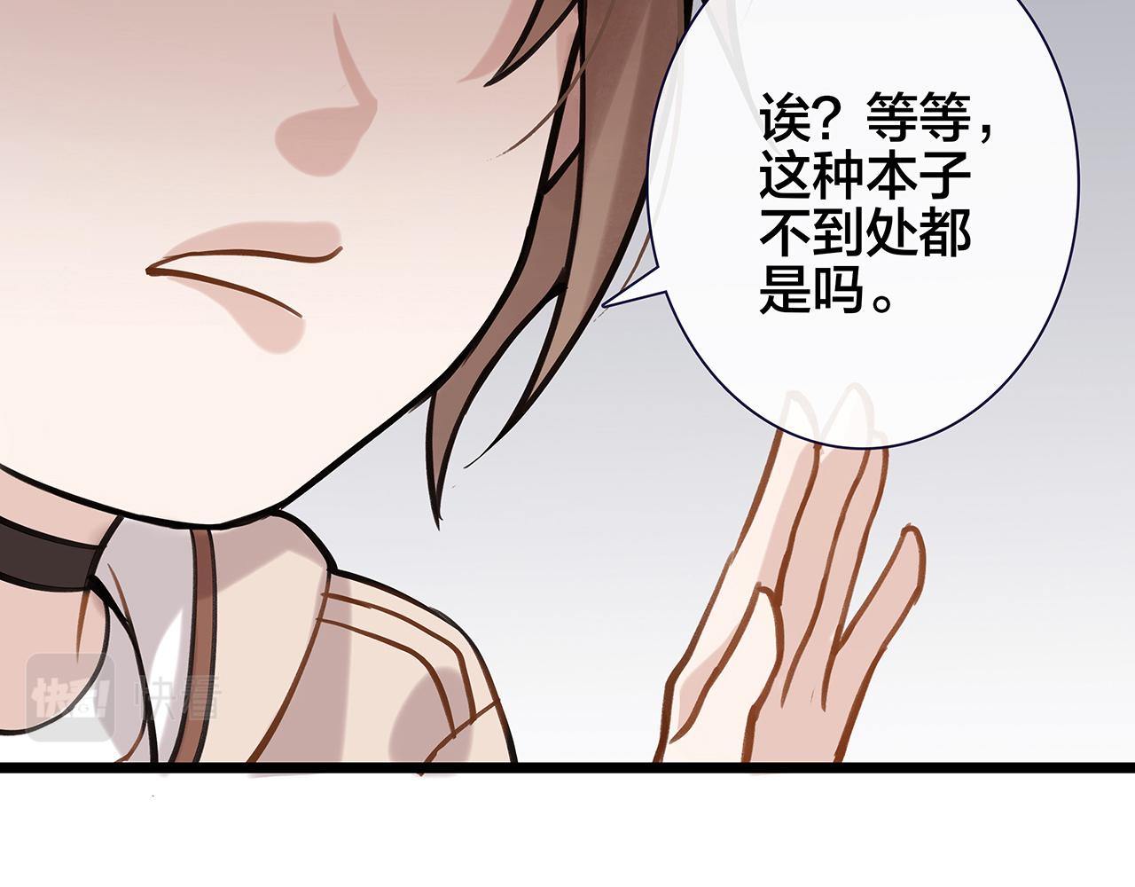 希贞篇2：出圈神文？(1/3)-第16话