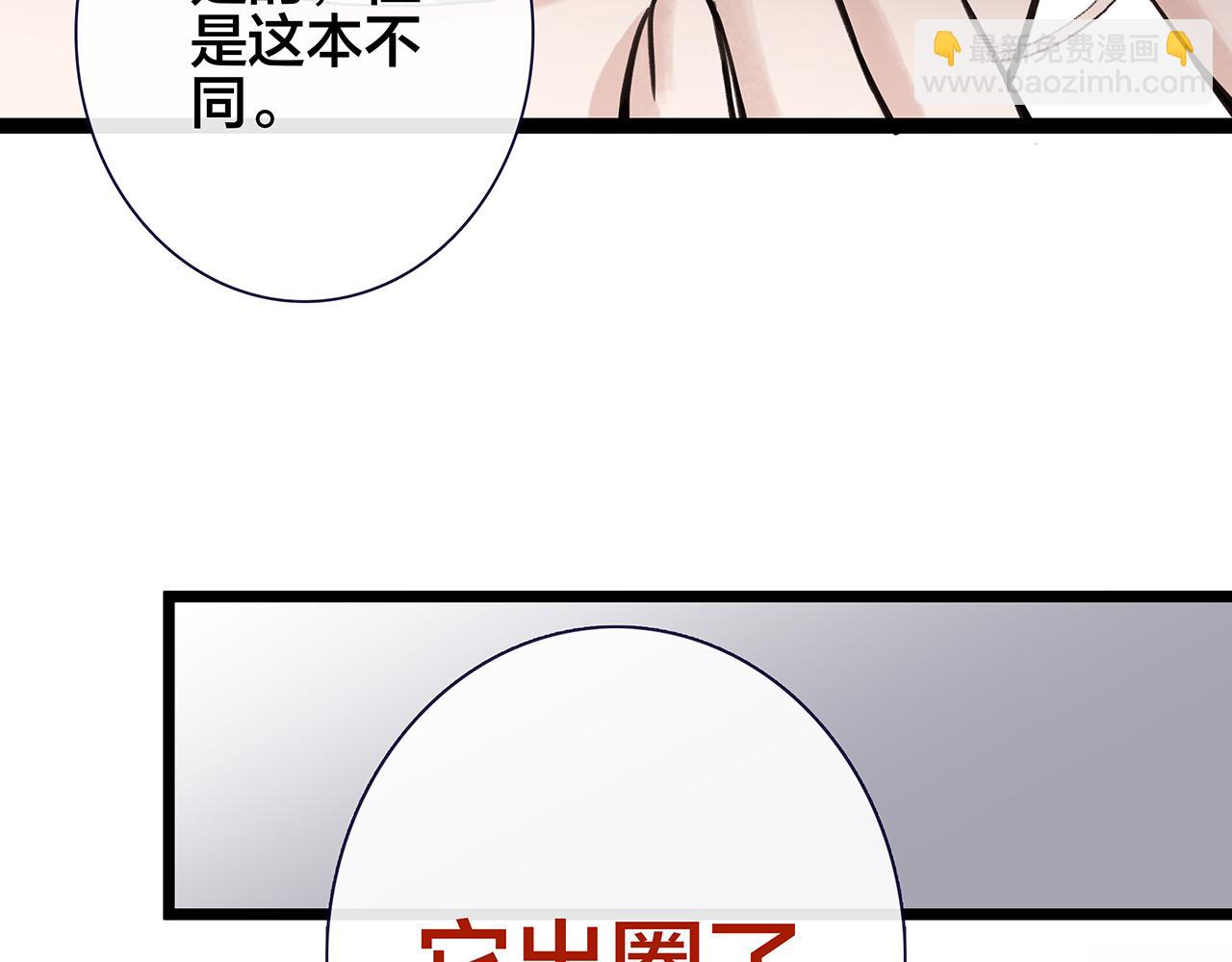 希贞篇2：出圈神文？(1/3)-第16话