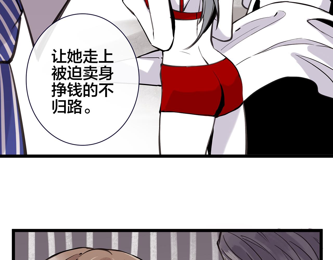 希贞篇2：出圈神文？(1/3)-第16话