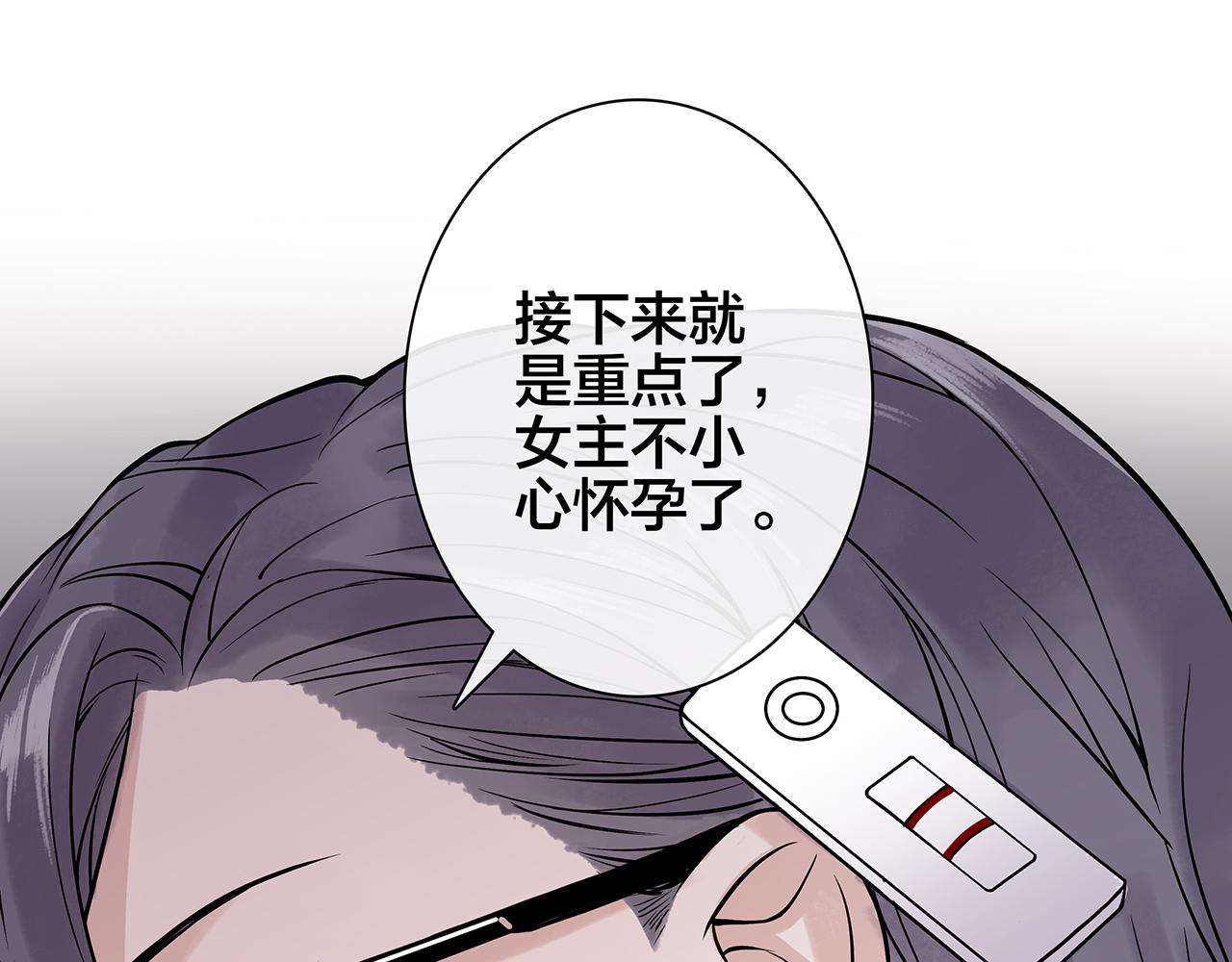 希贞篇2：出圈神文？(1/3)-第16话