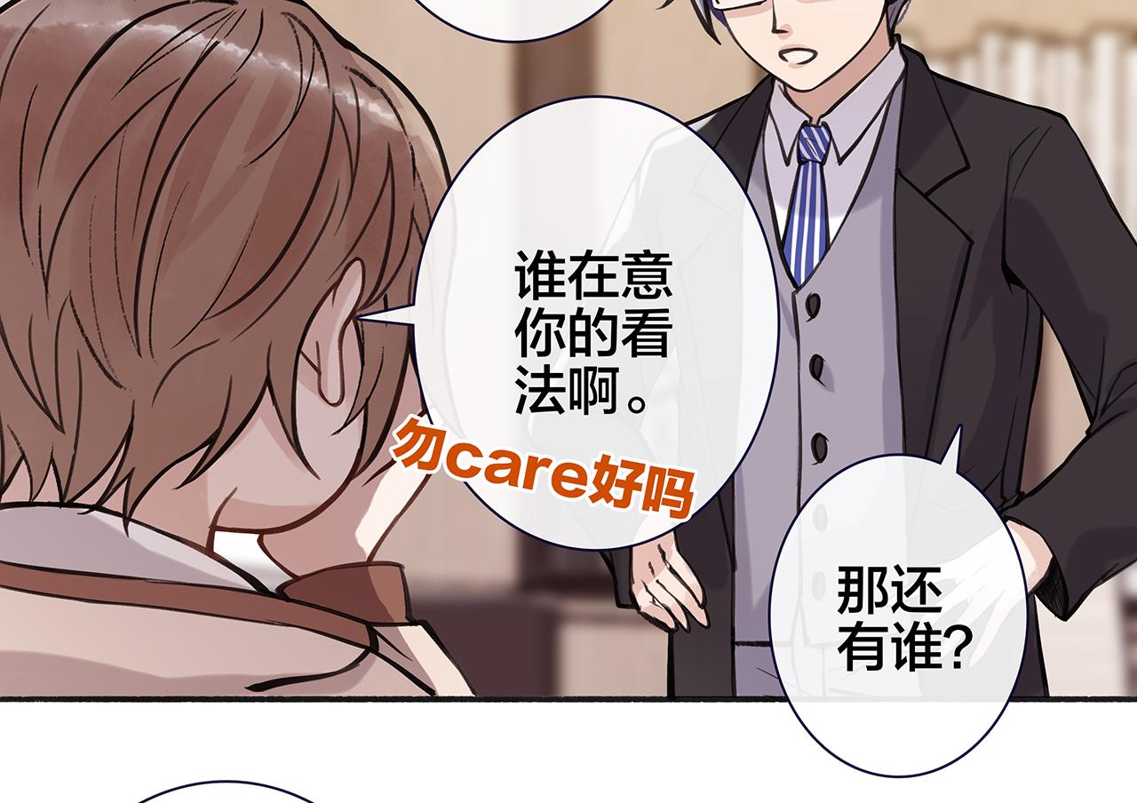 希贞篇2：出圈神文？(1/3)-第16话