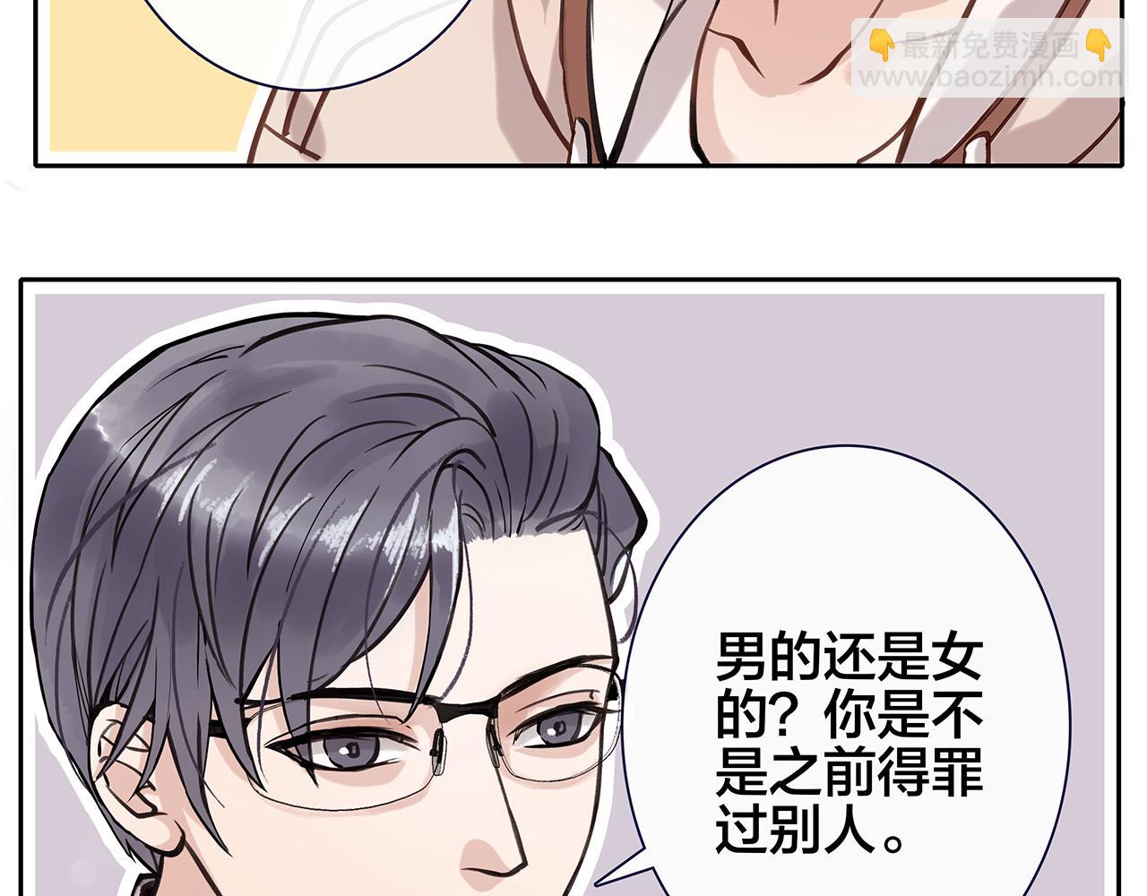 希贞篇2：出圈神文？(1/3)-第16话