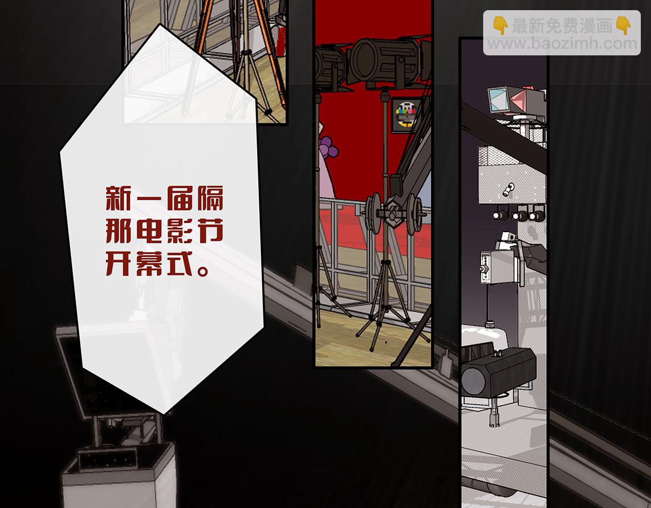 废话篇2：重点描写！(1/3)-第20话