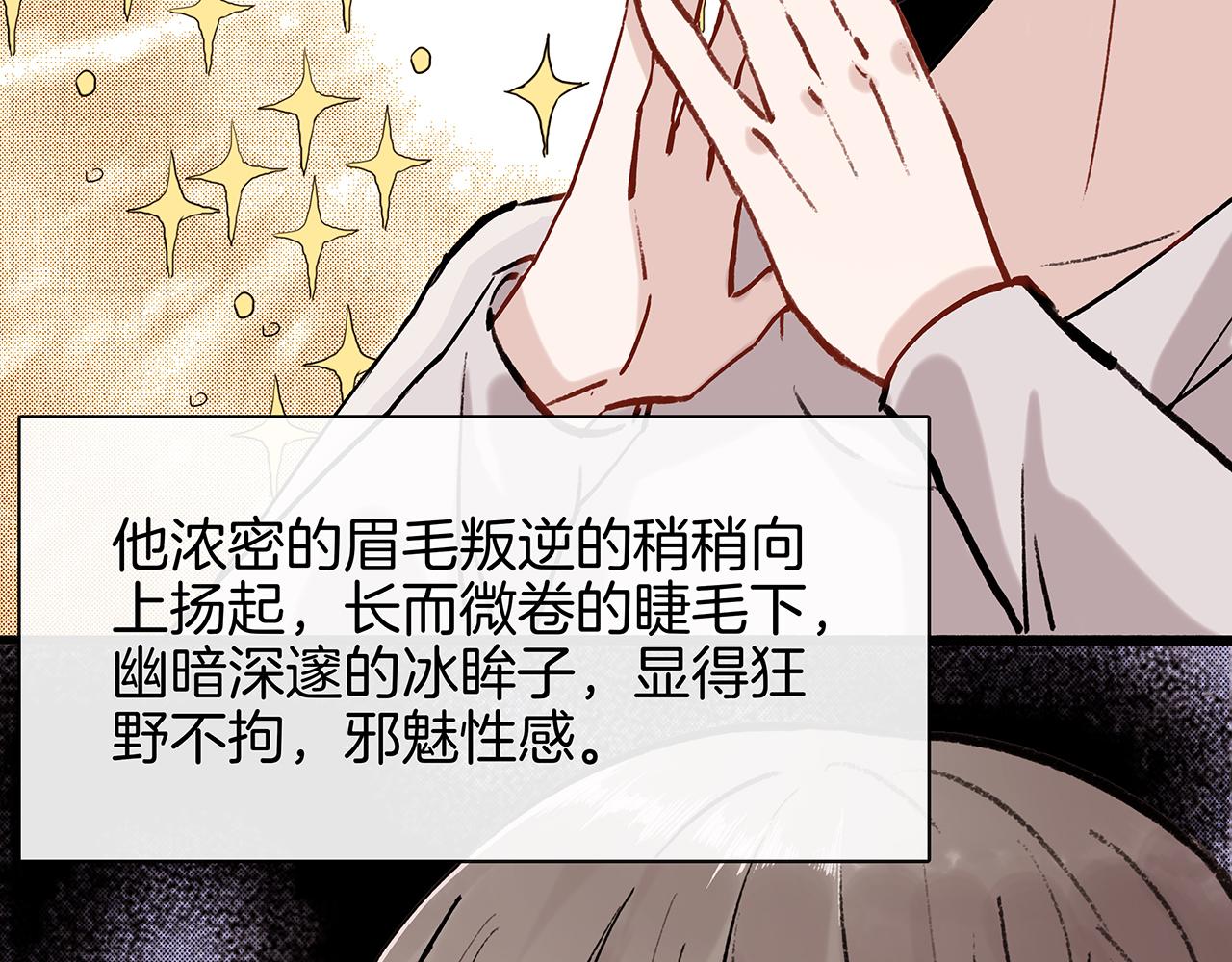 废话篇2：重点描写！(1/3)-第20话