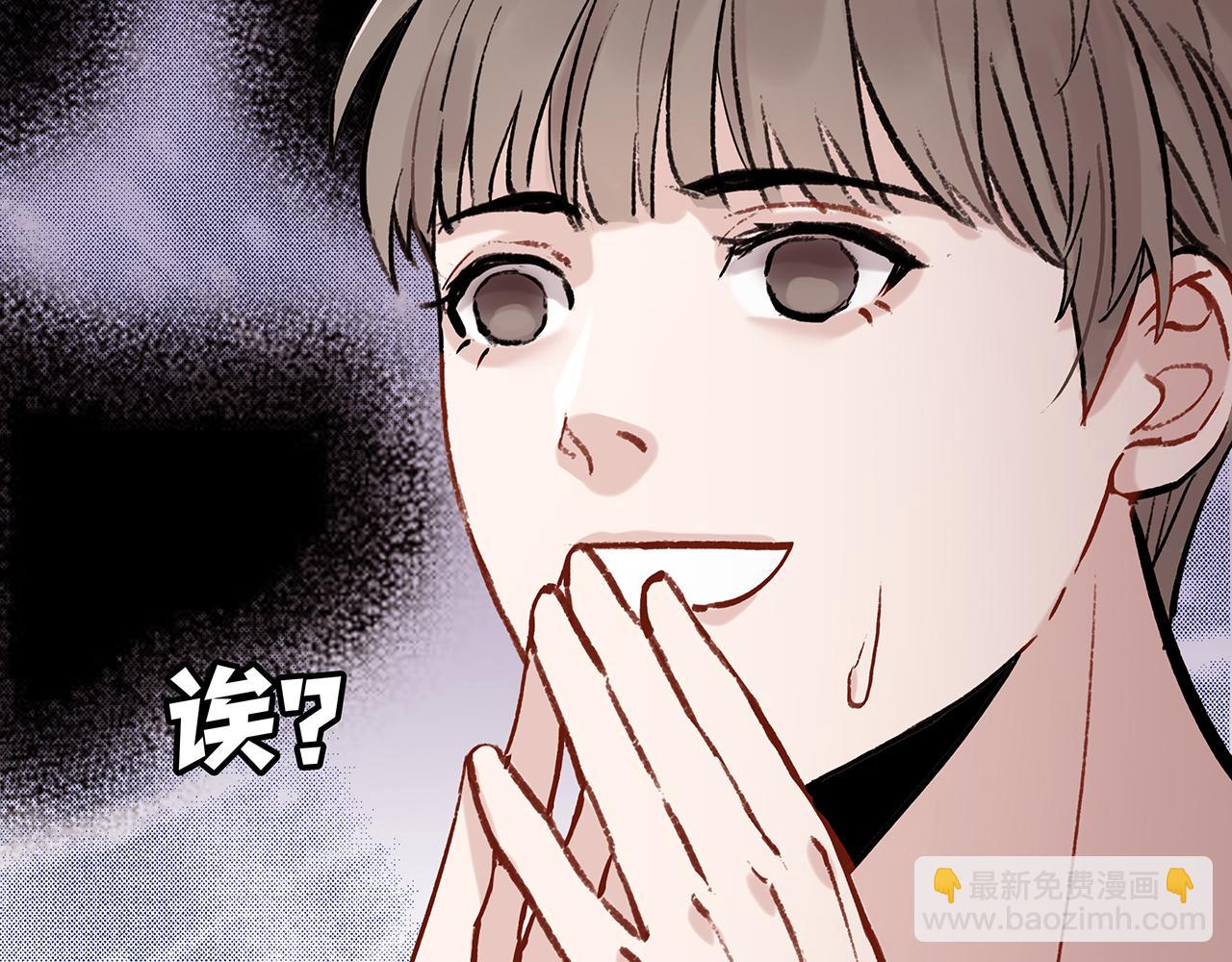 废话篇2：重点描写！(1/3)-第20话