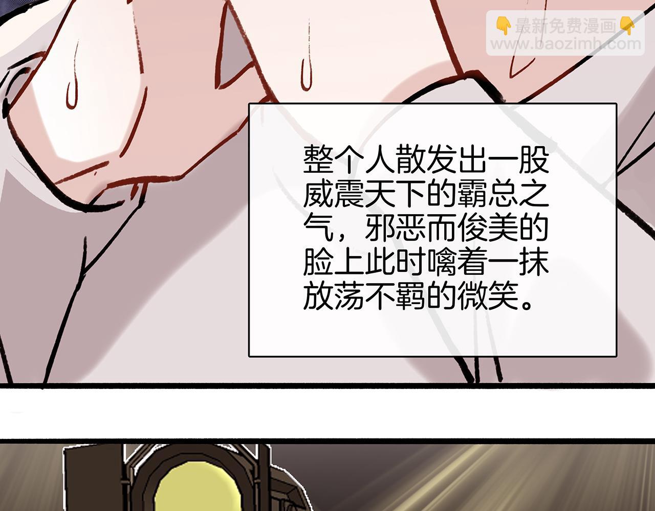 废话篇2：重点描写！(1/3)-第20话