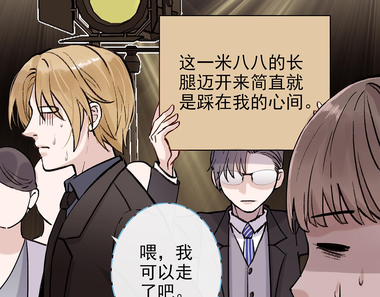 废话篇2：重点描写！(1/3)-第20话