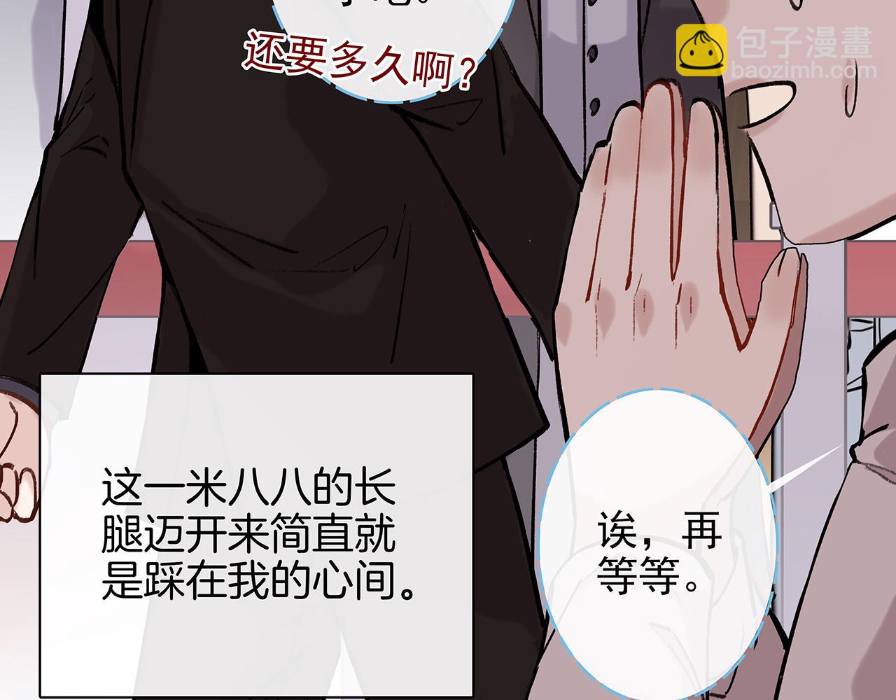 废话篇2：重点描写！(1/3)-第20话