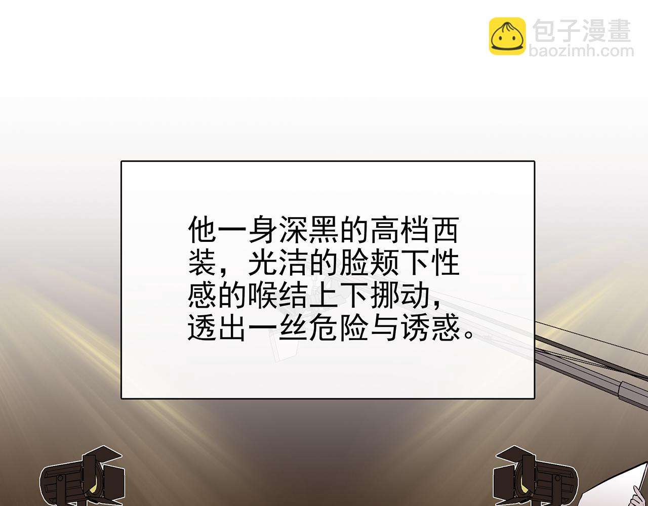 废话篇2：重点描写！(1/3)-第20话