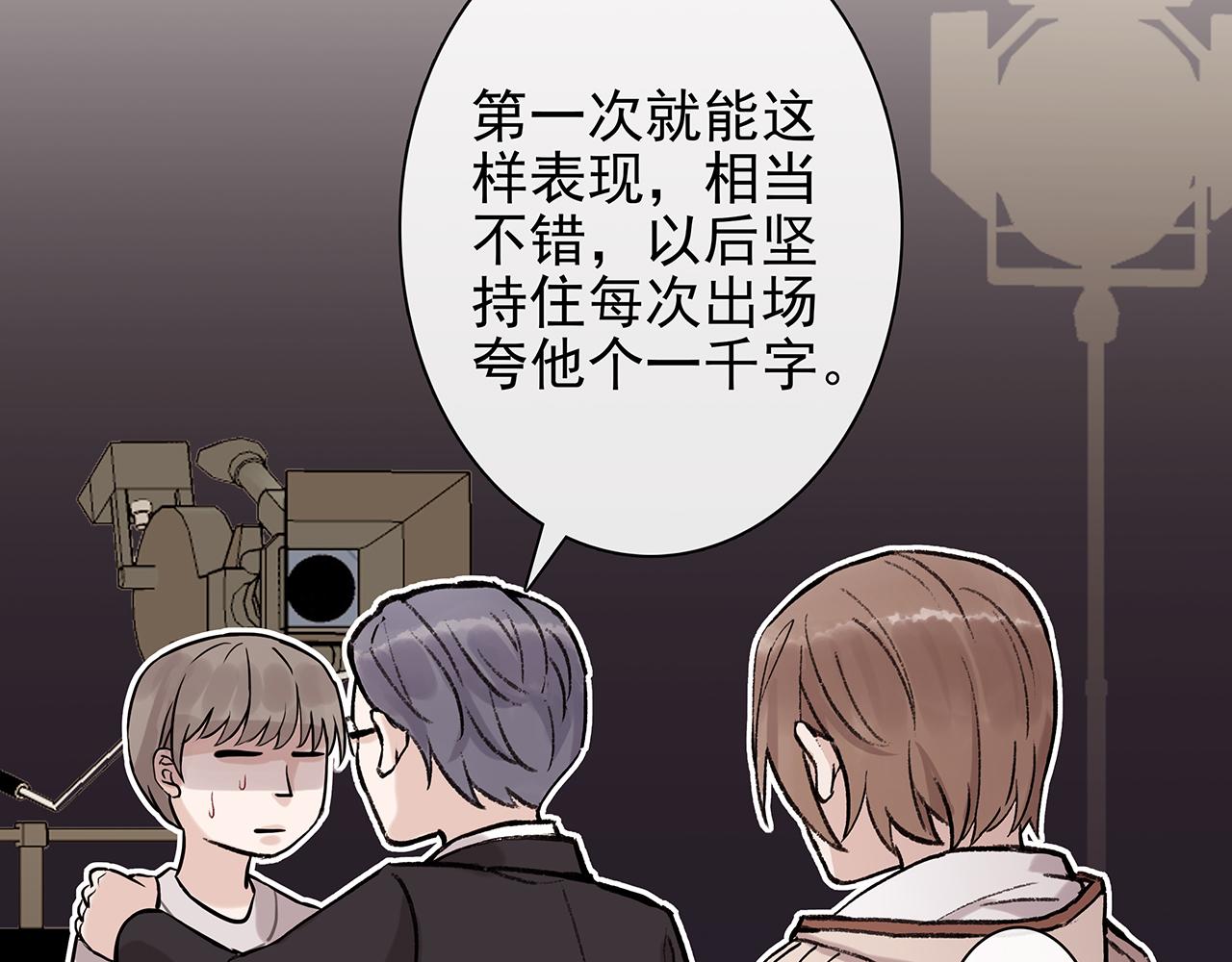 废话篇2：重点描写！(1/3)-第20话