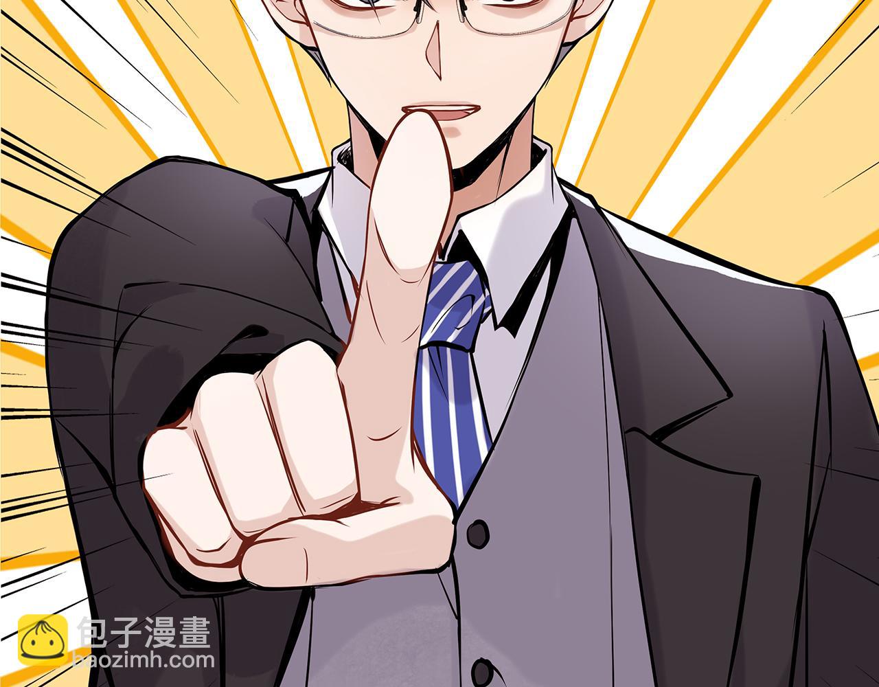 废话篇2：重点描写！(1/3)-第20话