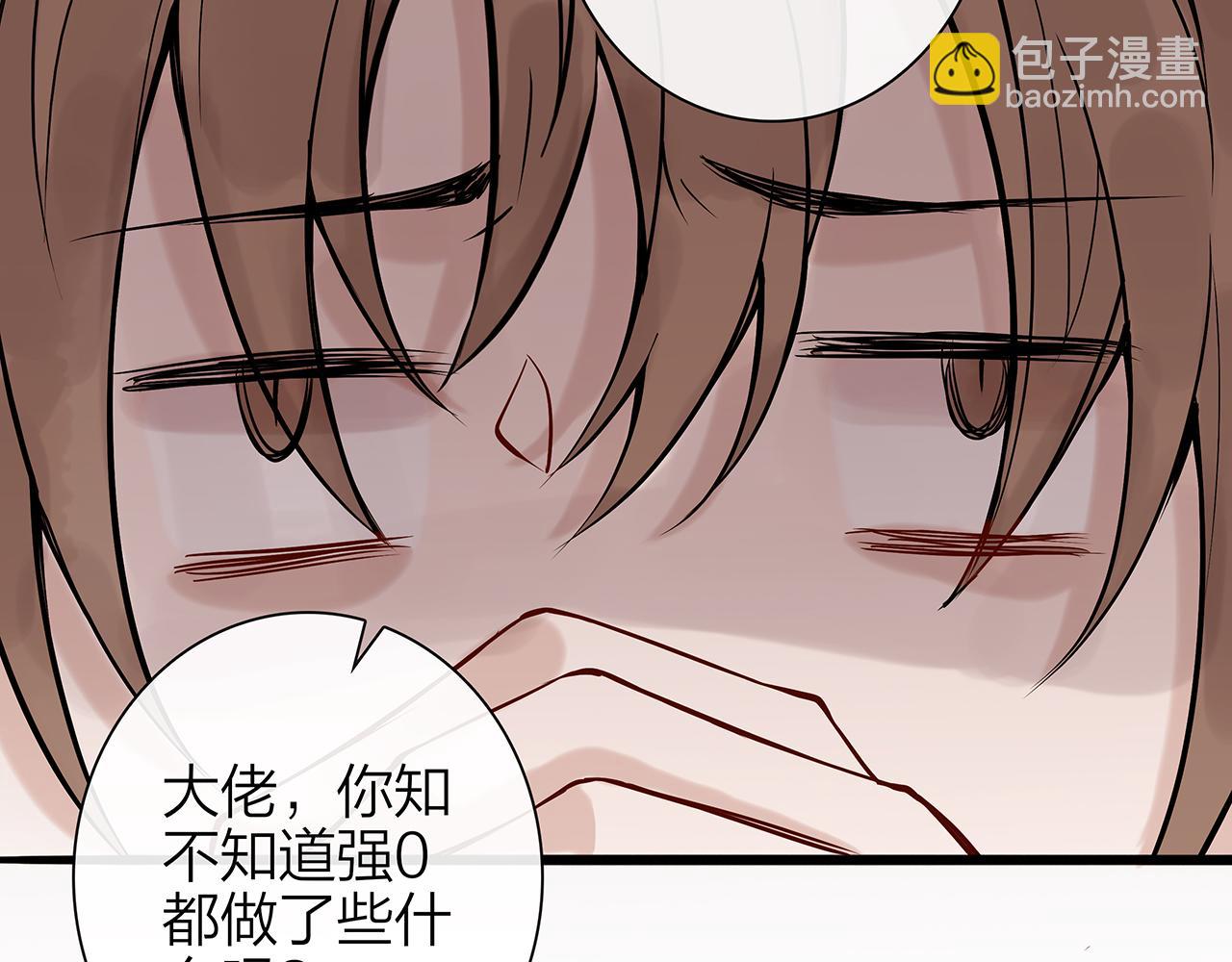 同人篇1：同人区来了~(1/3)-第22话