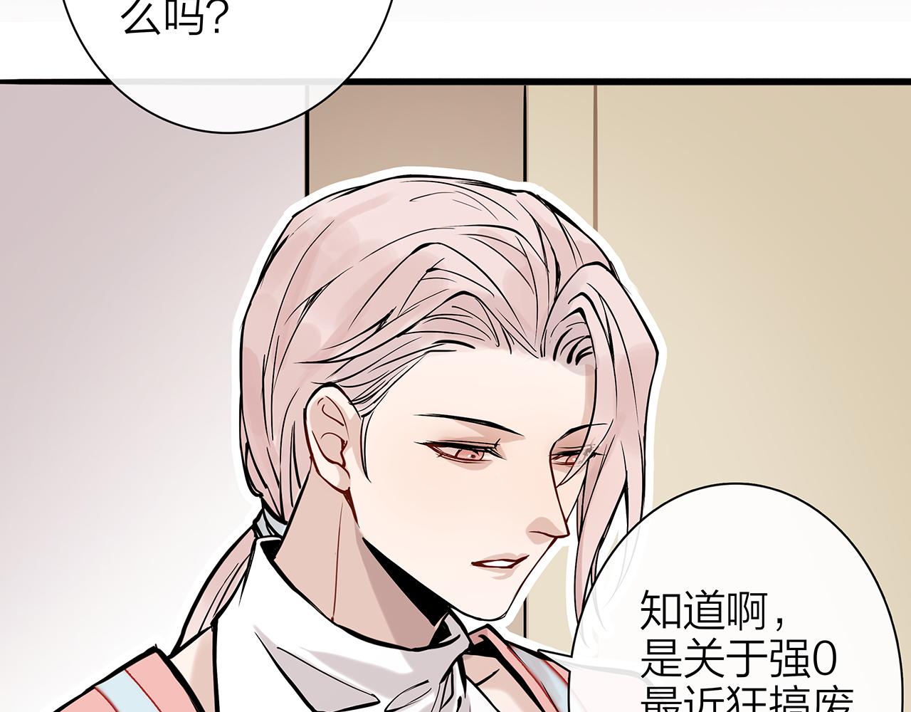 同人篇1：同人区来了~(1/3)-第22话