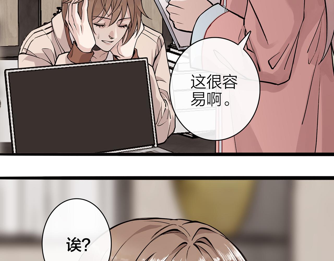 同人篇1：同人区来了~(1/3)-第22话