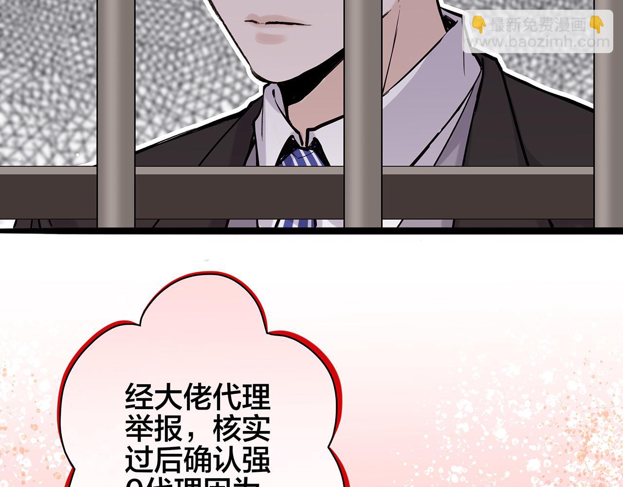 同人篇1：同人区来了~(1/3)-第22话