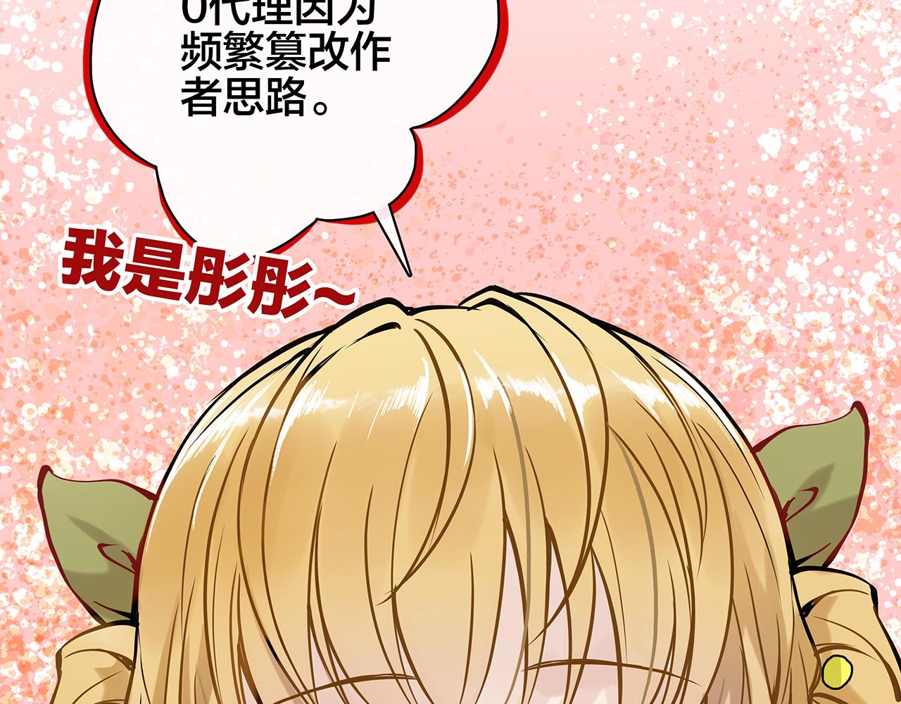 同人篇1：同人区来了~(1/3)-第22话