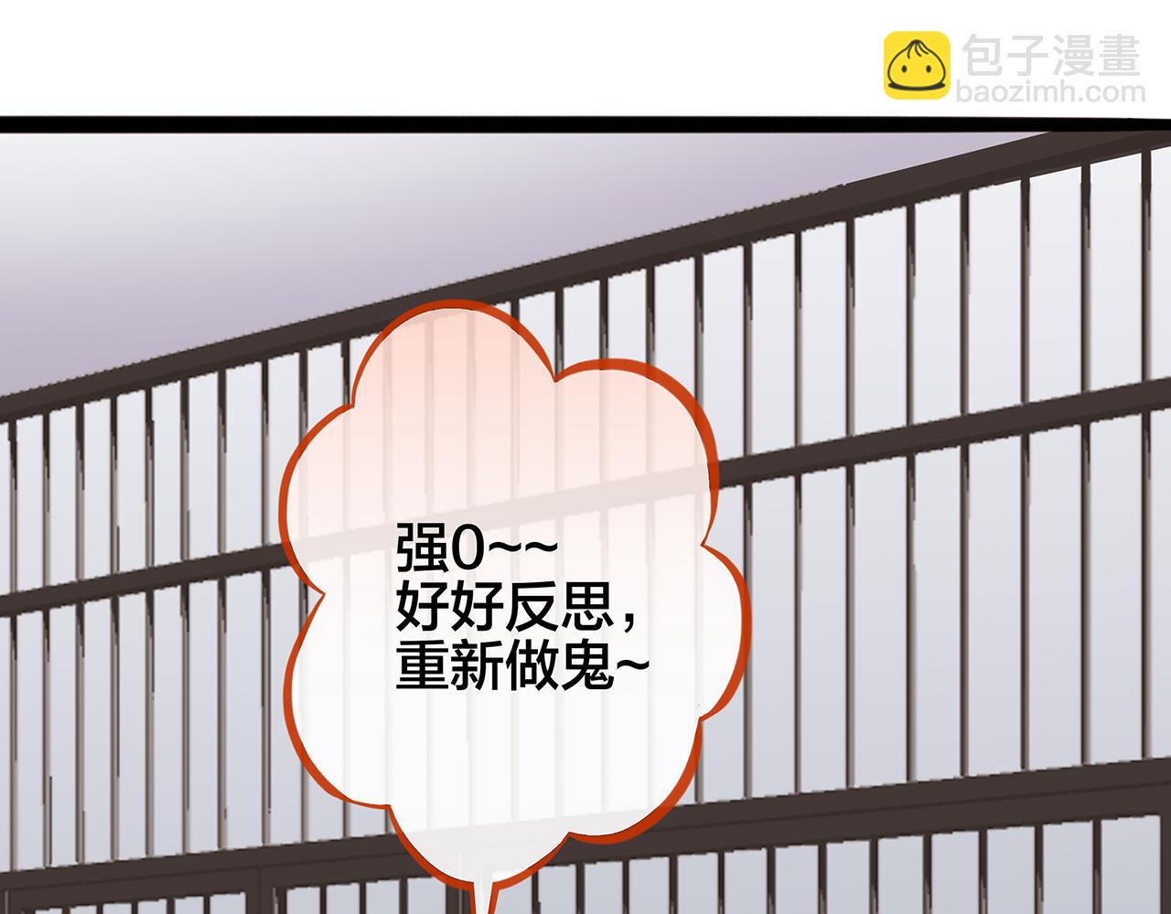 同人篇1：同人区来了~(1/3)-第22话