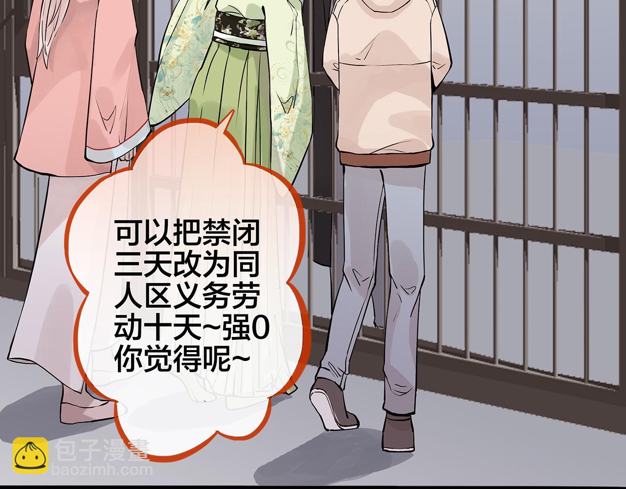 同人篇1：同人区来了~(1/3)-第22话