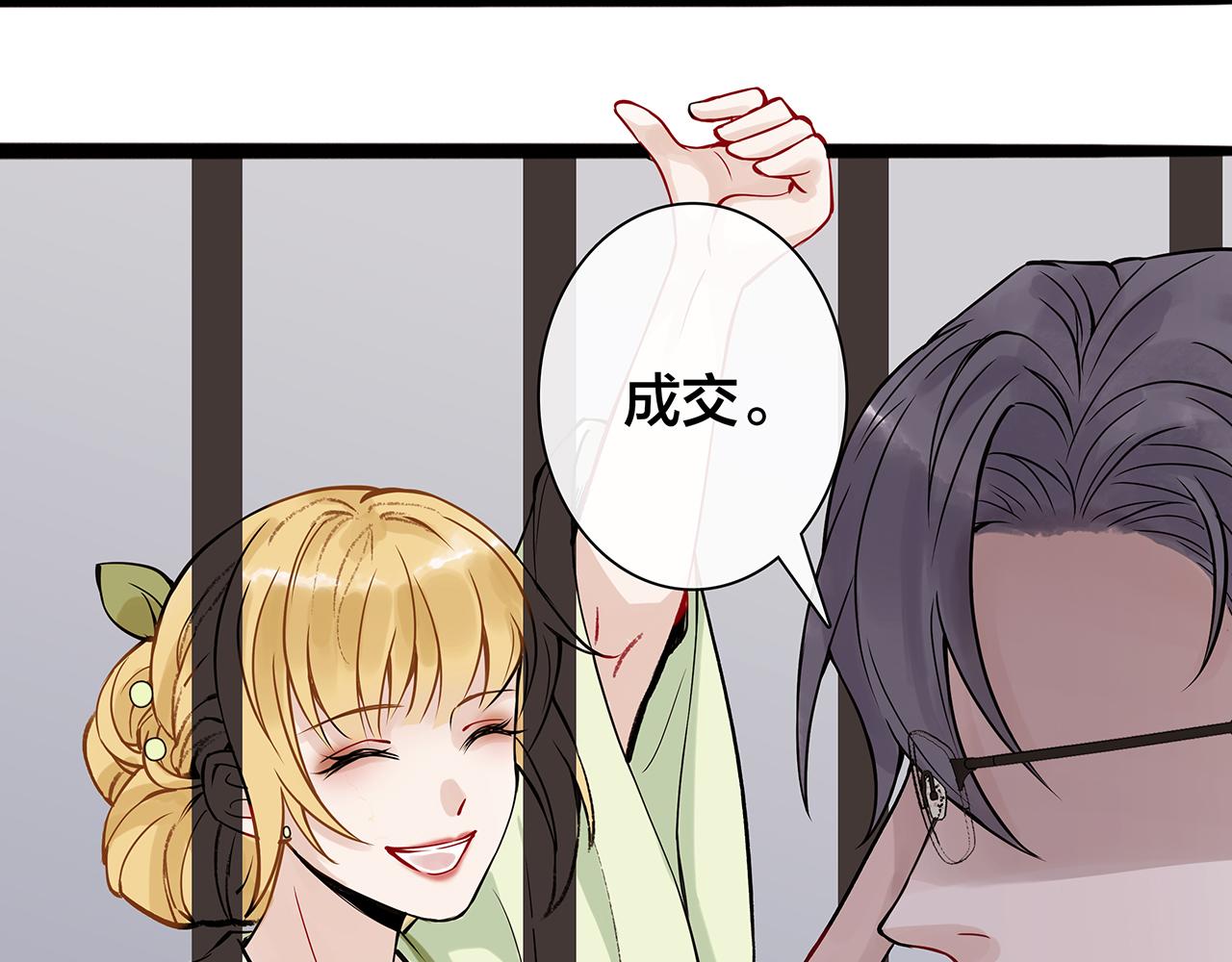 同人篇1：同人区来了~(1/3)-第22话