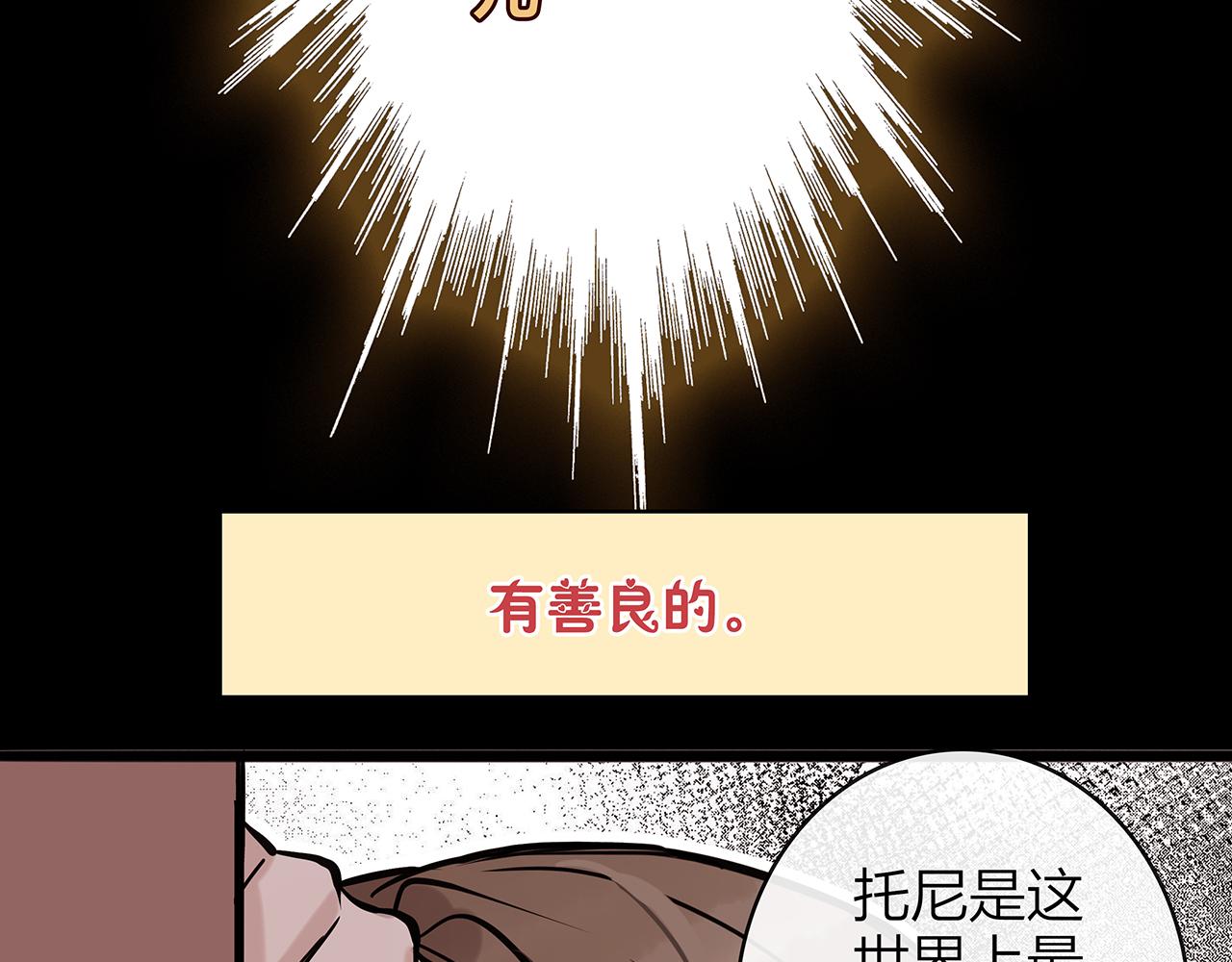 同人篇1：同人区来了~(1/3)-第22话