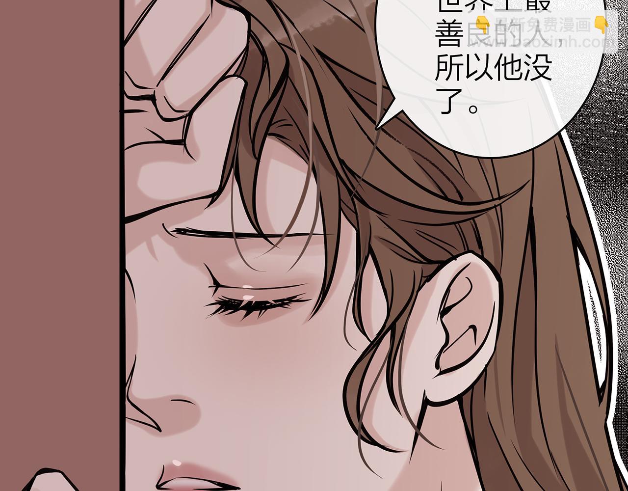 同人篇1：同人区来了~(1/3)-第22话