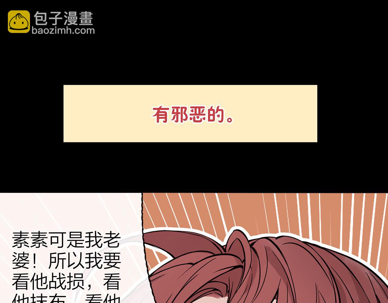 同人篇1：同人区来了~(1/3)-第22话