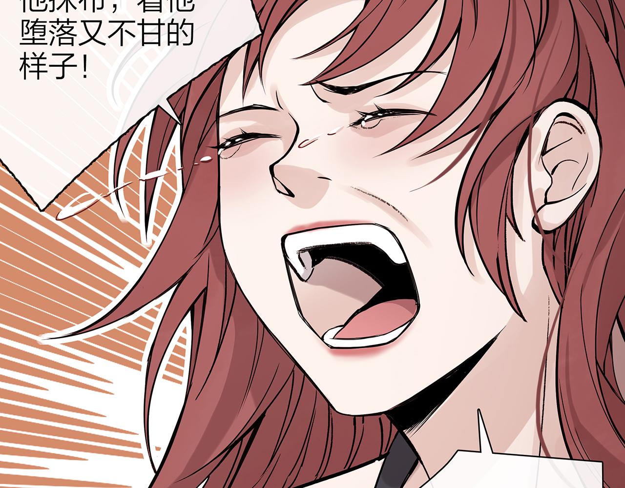 同人篇1：同人区来了~(1/3)-第22话