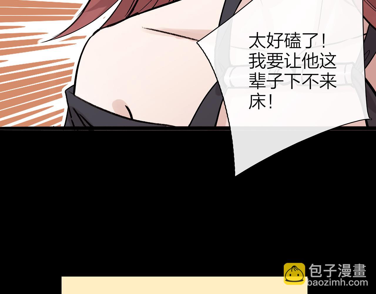 同人篇1：同人区来了~(1/3)-第22话