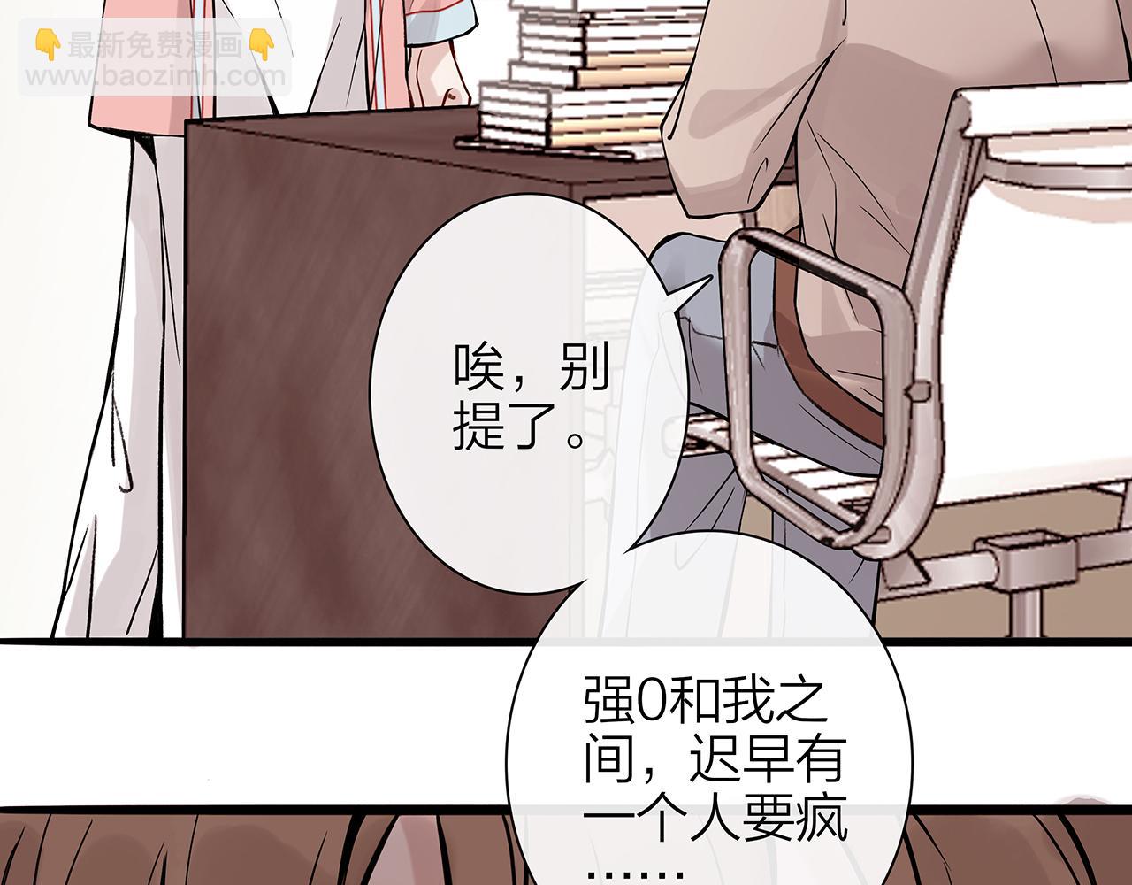 同人篇1：同人区来了~(1/3)-第22话