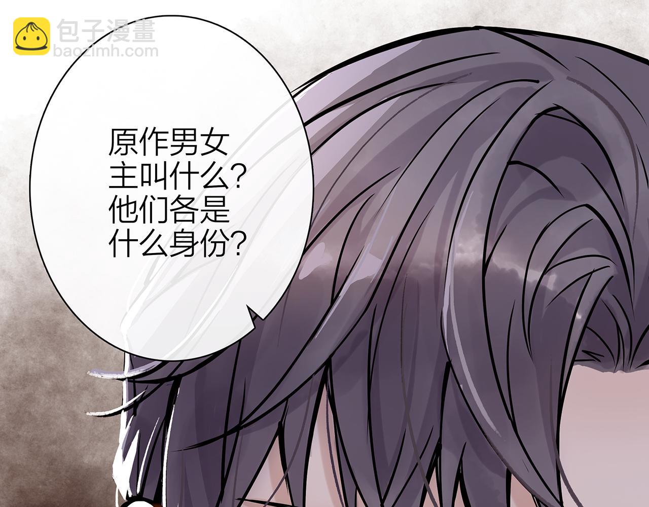 同人篇3：熟人相遇(1/2)-第24话