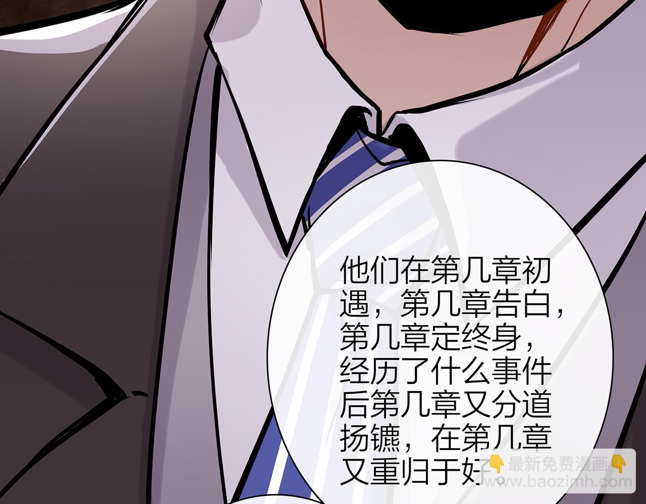 同人篇3：熟人相遇(1/2)-第24话