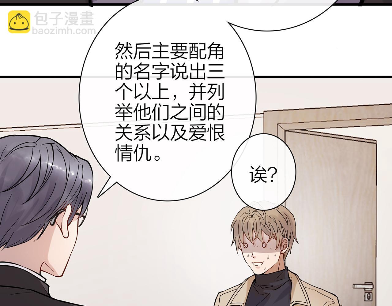 同人篇3：熟人相遇(1/2)-第24话