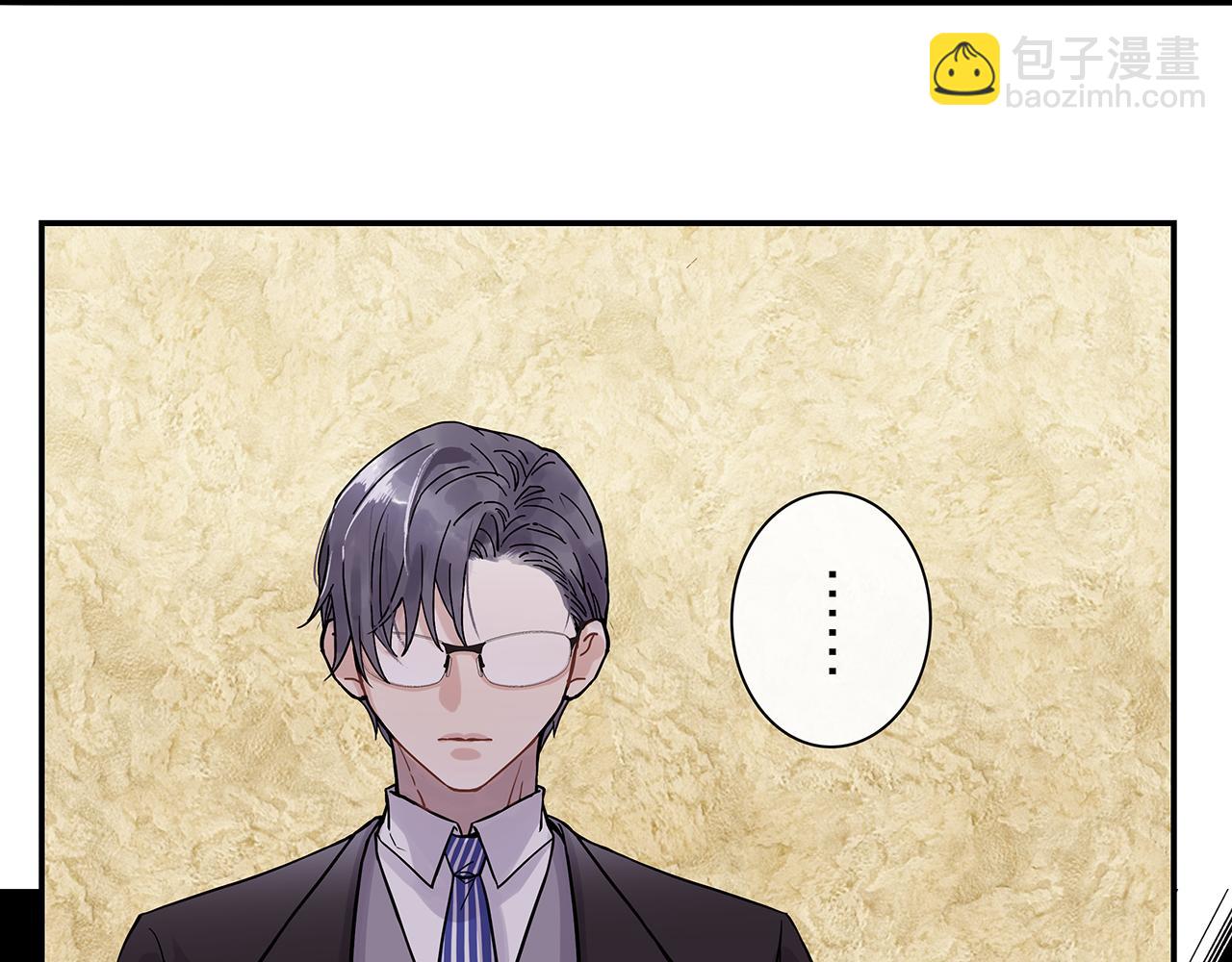 同人篇3：熟人相遇(1/2)-第24话