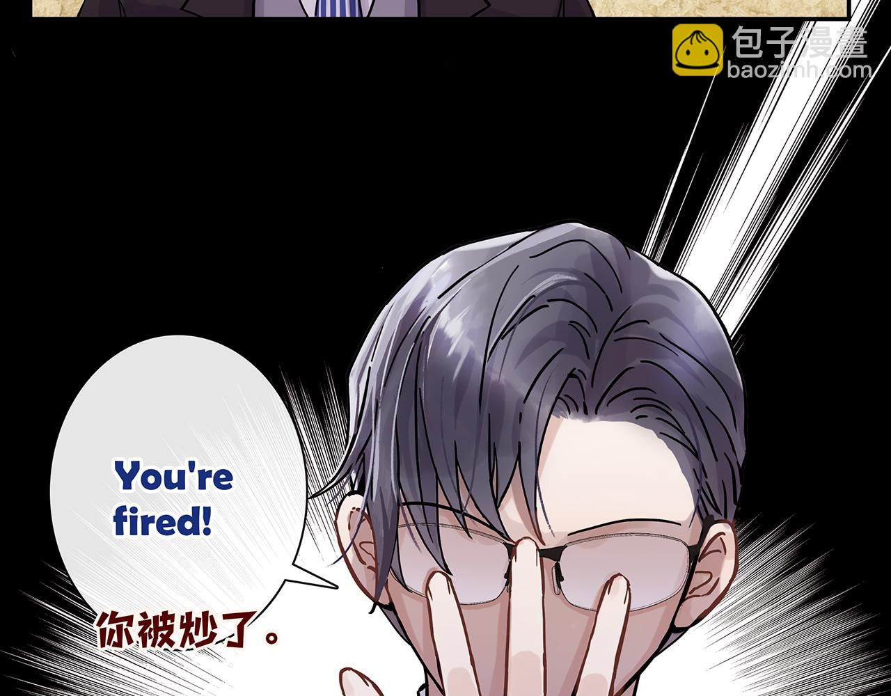 同人篇3：熟人相遇(1/2)-第24话