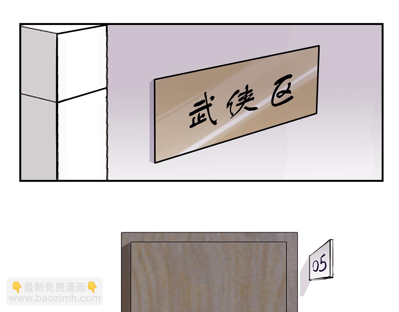 同人篇3：熟人相遇(1/2)-第24话