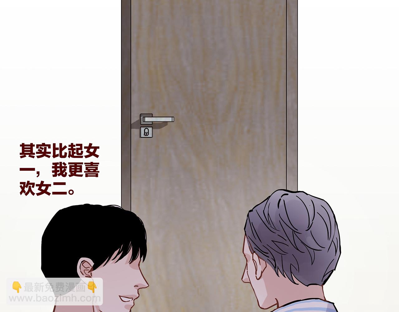 同人篇3：熟人相遇(1/2)-第24话