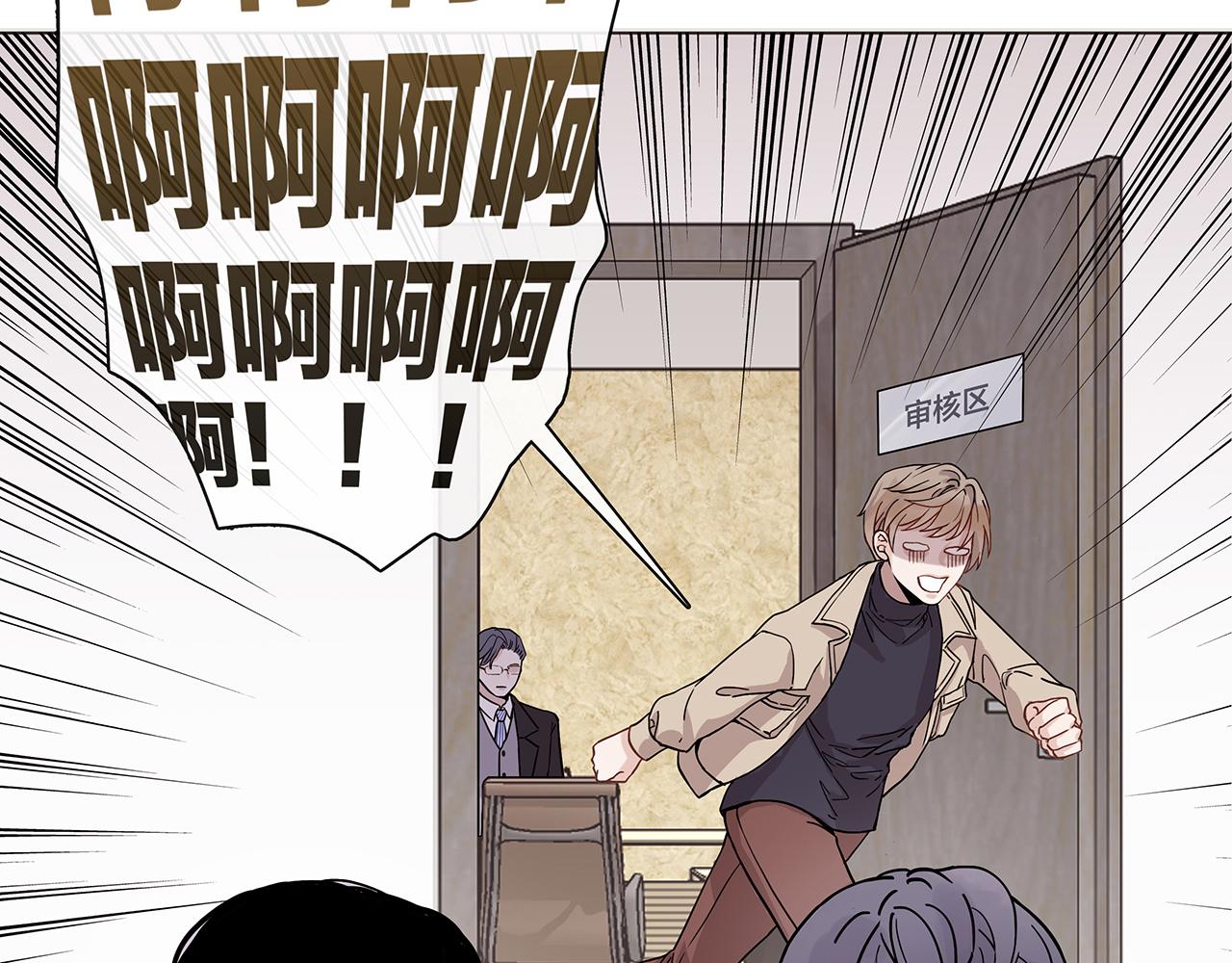 同人篇3：熟人相遇(1/2)-第24话