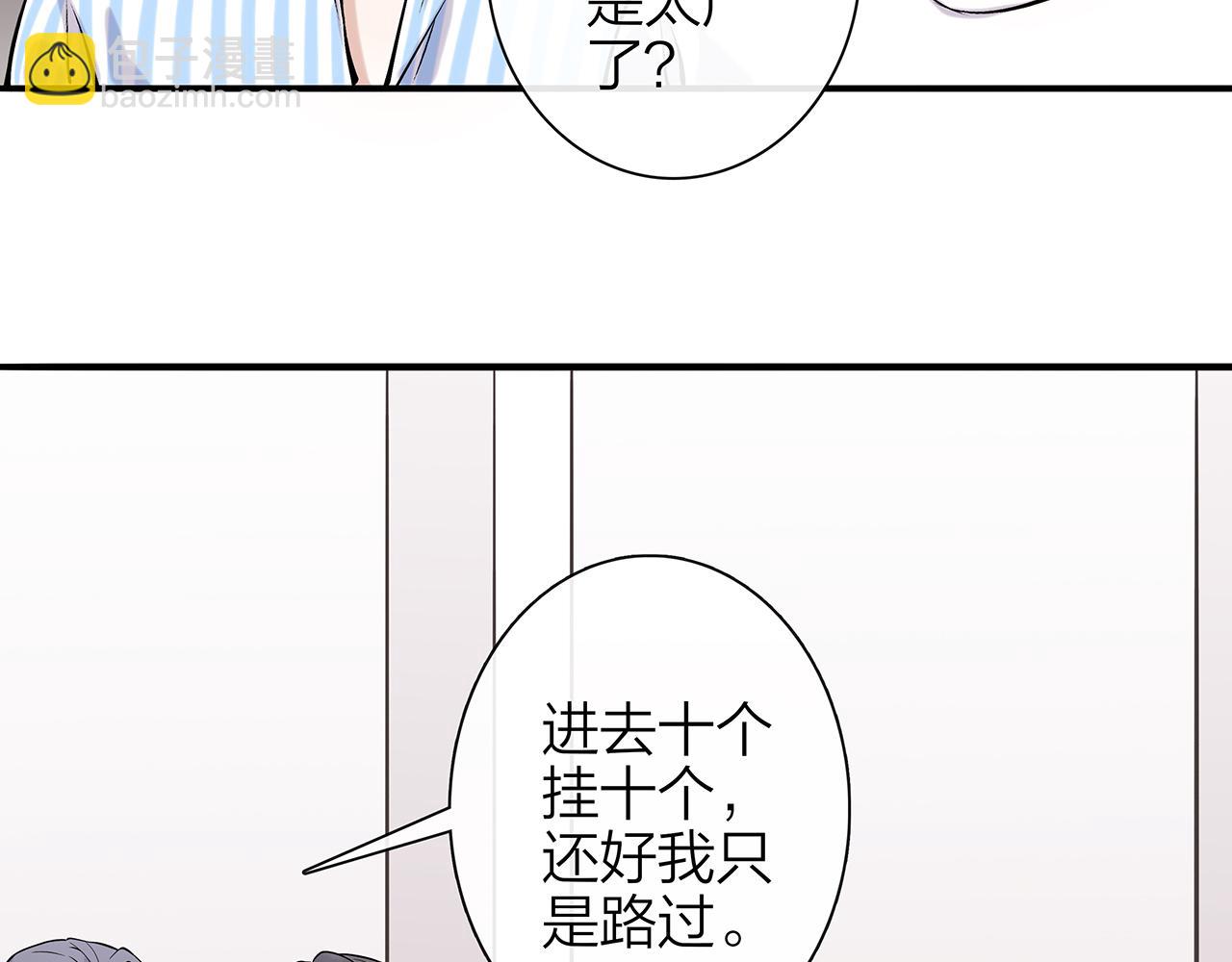 同人篇3：熟人相遇(1/2)-第24话