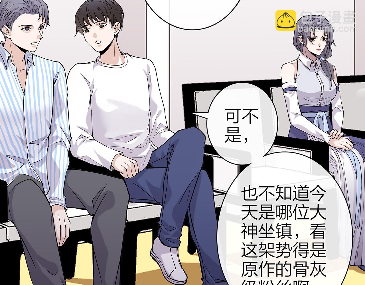 同人篇3：熟人相遇(1/2)-第24话